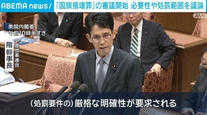 階幹事長