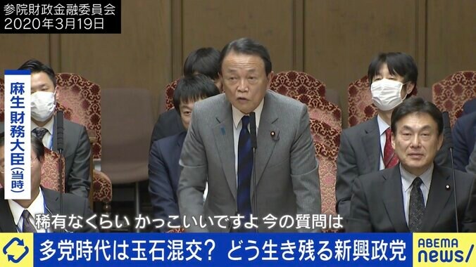 麻生財務大臣