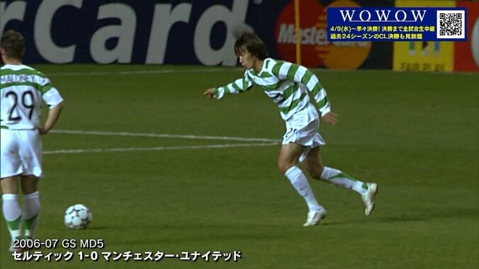 衝撃映像！ 中村俊輔の“FKゴラッソ２連発”が神業だ「凄すぎる…」「ファン・デル・サールが一歩も動けない」日本サッカーの歴史が変わった伝説のマンＵ戦 5枚目