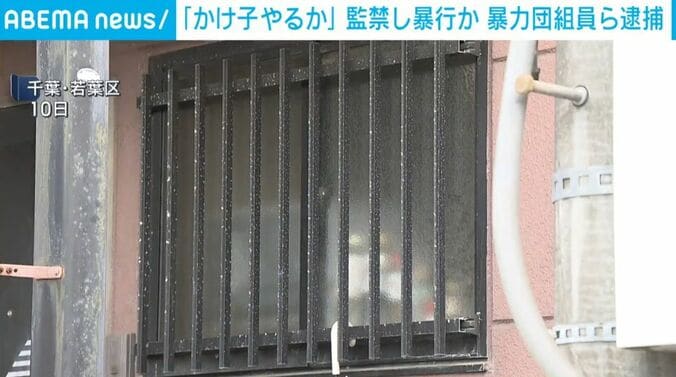 アパート
