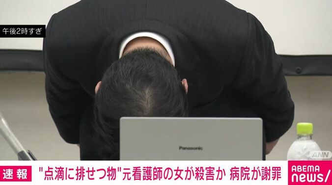 会見