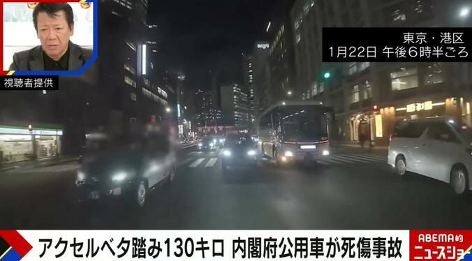 東京・港区 1月22日午後6時半ごろ