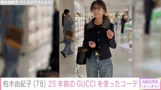 柏木由紀子 Instagramより