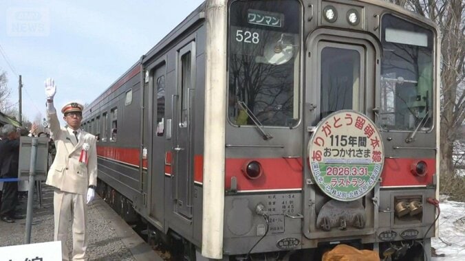 日本一短いJR留萌本線115年の歴史に幕　ラストランに乗客660人 利用者減で赤字2億円超 1枚目