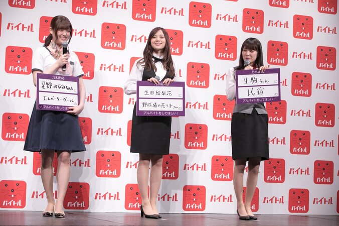 乃木坂46高山一実、ふかわりょうのDVDに出ていた過去を明かす 5枚目