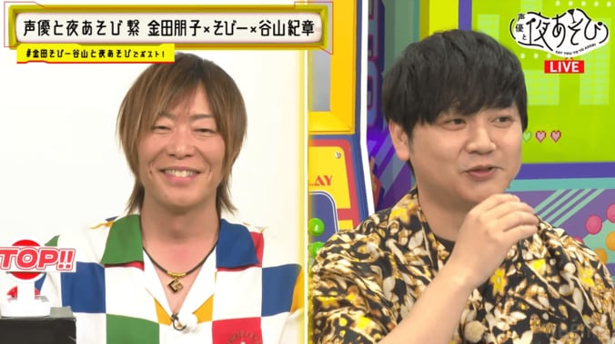 【写真・画像】賢プロ声優が集結！勝杏里、林勇、福西勝也が事務所の先輩・谷山紀章の“目の前では言えない話”を披露　4枚目