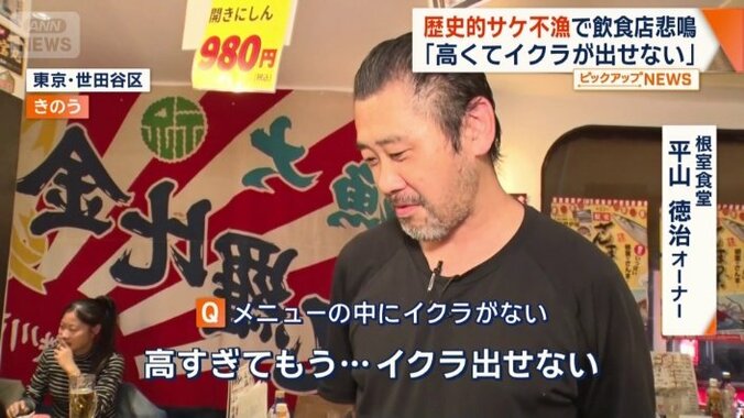 前代未聞の事態