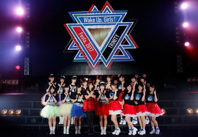 「Wake Up, Girls！Festa.2017 TRINITY」 総勢18名のメインキャストが20曲を熱唱！　3月28日にベストアルバムも発売決定 1枚目