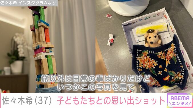 佐々木希Instagram