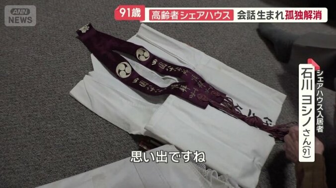 4年前、天涯孤独に