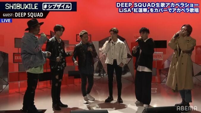 『鬼滅の刃』主題歌をDEEP SQUADがアカペラで大熱唱、佐藤大樹＆陣も興奮「鳥肌がすごい！」 2枚目