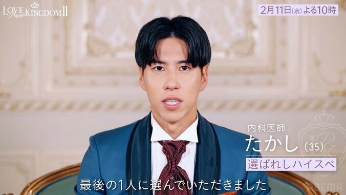 【写真・画像】「みんなとモテるレベルが違う」23歳ギャルモデル、自信あらわに恋リアにリベンジ参加「大人の魅力が加算されて最強」　2枚目