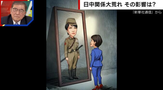 中国軍が投稿した高市総理の“風刺画”