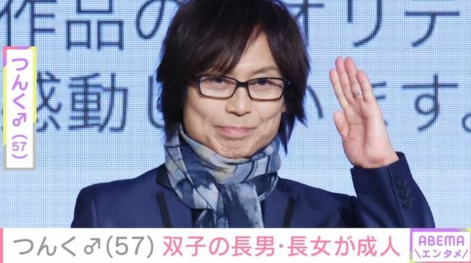 つんく♂