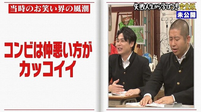 庄司智春、若手時代に渋谷でやった衝撃の“ナンパ方法”を暴露「こんなに抱いてない女が…」 8枚目