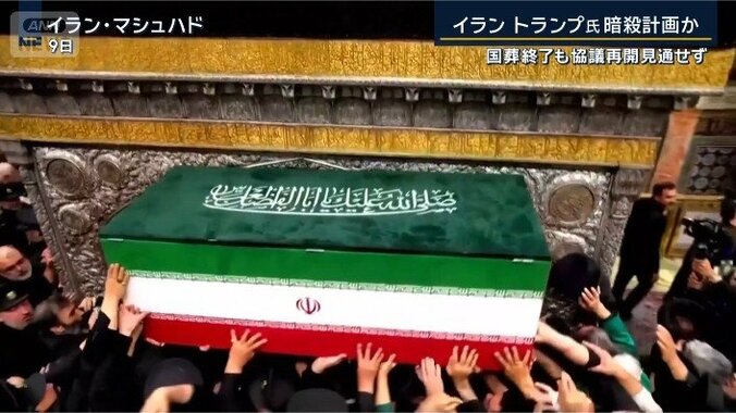 イラン