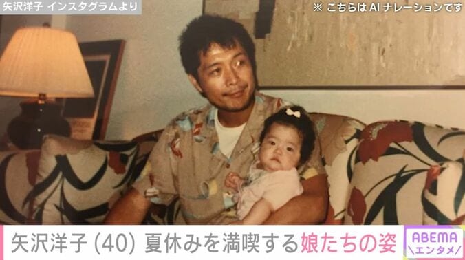 永吉との親子ショット