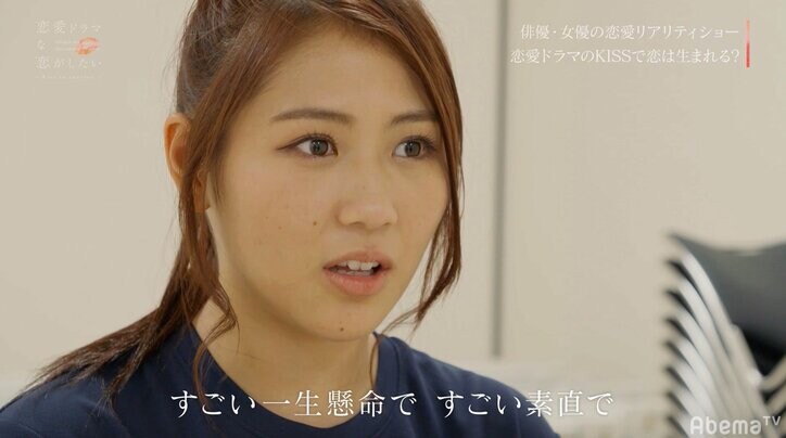 西野未姫＆西川俊介のキスシーンに大反響「ニヤケが止まらない」「めちゃくちゃ良いキス」