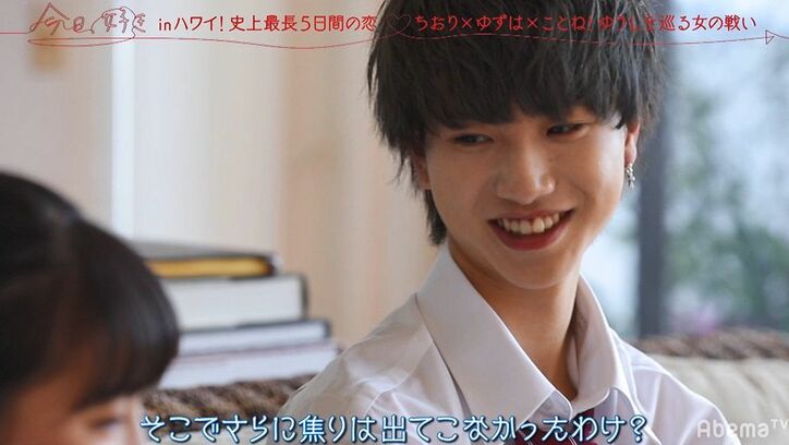 自称・クズ男が一番モテはじめた！止まらないオレ様発言…Niki＆E-girls鷲尾ドン引き「無理」