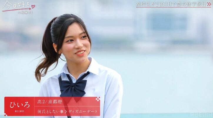 可愛すぎる『ミスセブンティーン2021』ファイナリスト高3女子の登場に他女子たちが戦々恐々「お人形さんみたい」「めっちゃ細い」『今日好き』九龍編第1話