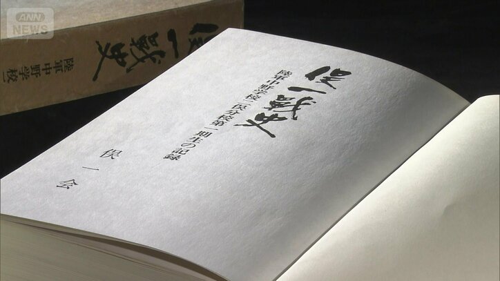 「こんな馬鹿な戦争は二度とあってはいけない」 陸軍中野学校二俣分校　元ゲリラ工作員の証言【テキスト版】