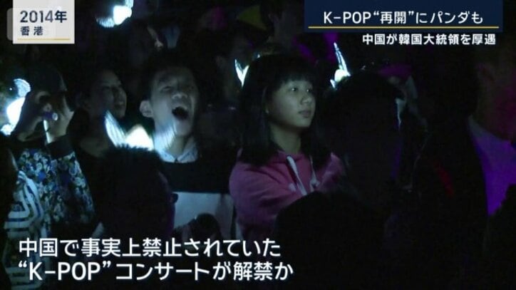 K－POPアイドルのコンサートが解禁