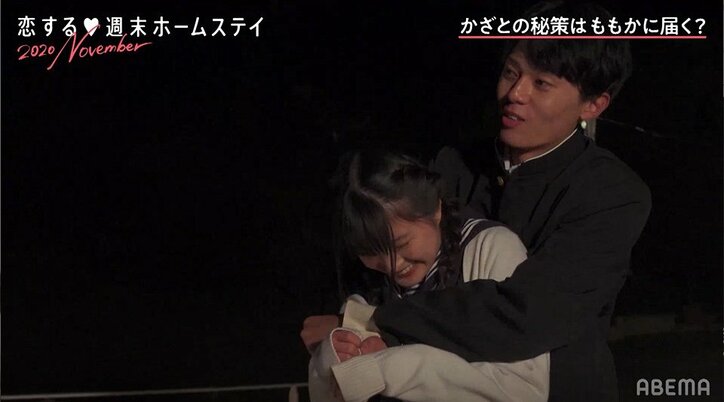 不思議系男子、自己啓発本を本命女子にプレゼント ゆいP「こんなシーン見たことない」と驚愕『恋ステ』#5