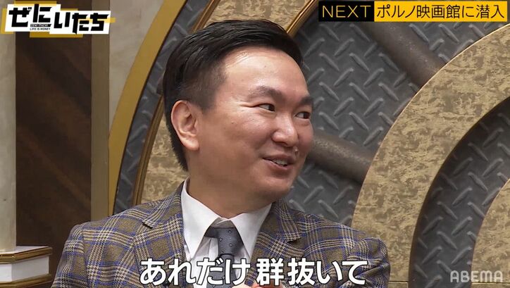 TAIGA、オードリー若林考案のギャグを披露、かまいたち爆笑「群を抜いてオモロい」