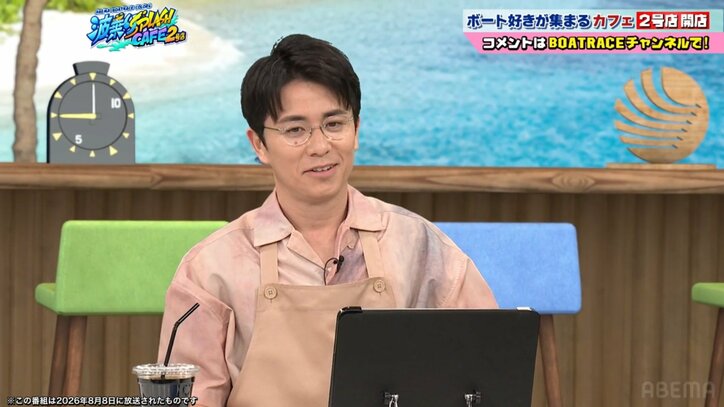 藤森慎吾