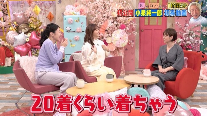 【写真・画像】”影武者”で結婚式準備するも…滝川クリステルの赤裸々告白に藤本美貴が爆笑「想像するだけで楽しい」　2枚目