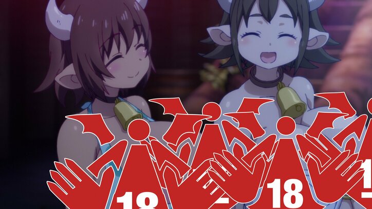 アニメ「異種族レビュアーズ」、フェアリー専門店に乗り込むが…！第2話先行カット＆あらすじ解禁