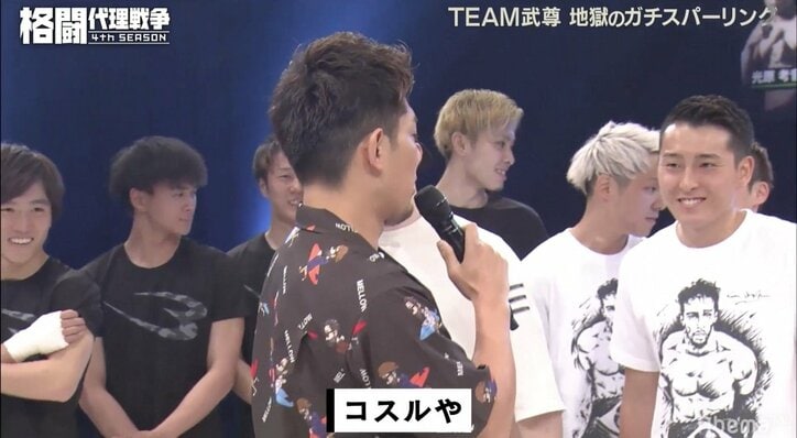皇治「お前は“コスル”」、武尊「もう1回ボコボコに」 “舌戦”が再燃、最終決着は『5・18格闘代理戦争』へ持ち越し