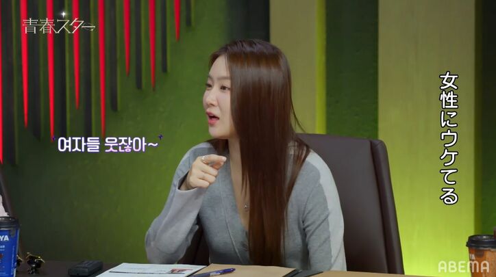 アメリカから来た子犬系あざと男子、キュートな笑顔と美しい歌声で会場を虜に『青春スター』