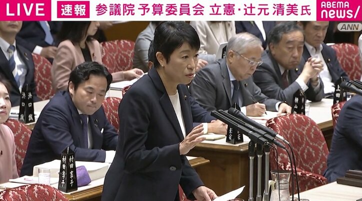 【写真・画像】「そんな話じゃない」高市総理の“寝る時スマホ最大音量”答弁に辻元清美議員が猛ツッコミ 予算委で“ヤジ”と“拍手”が交錯 1枚目