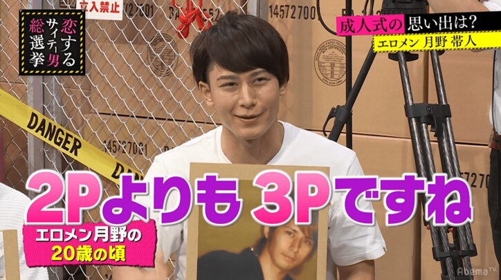 月野帯人、指原莉乃に褒められデレデレ