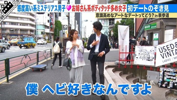 陶芸にヘビカフェ… 意識高い系ミステリアス男子のデートプランってどう? スタジオも賛否の声