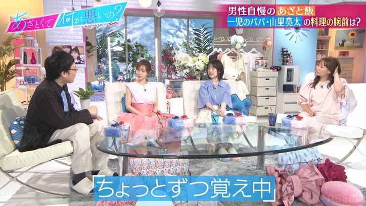 ひとりで料理教室に通う一児のパパ・山里亮太、作った料理にミキティがツッコミ「それより先に習うものが…」