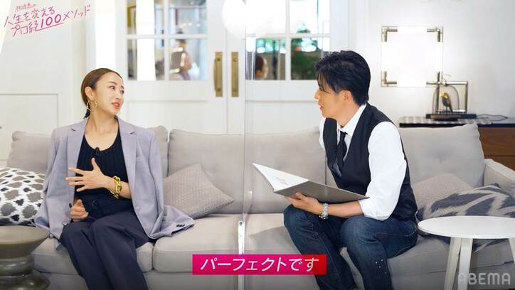 AKB48本田仁美「ブリッジしながら洗ってます」美しいハイトーンヘアをキープするための努力にスタジオ驚愕