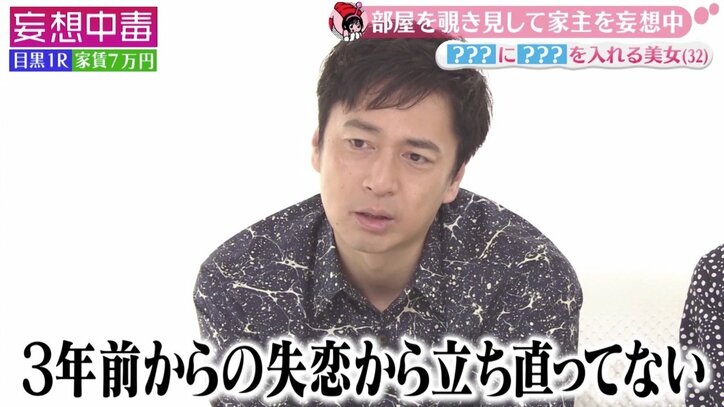 美女が鼻穴に入れた“あるもの”とは？　写真家・篠山紀信が惚れ込んだ美女の正体に衝撃！