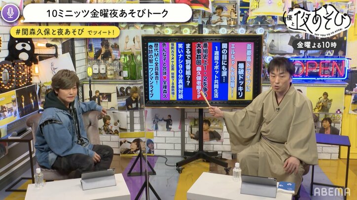 "相方"へ「1年間ありがとう」関智一が圧巻の落語＆森久保祥太郎が歌を披露