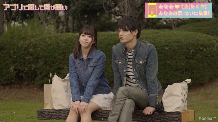 恋活アプリからカップル誕生 「複数人とのデート」で自分の気持ちを再認識