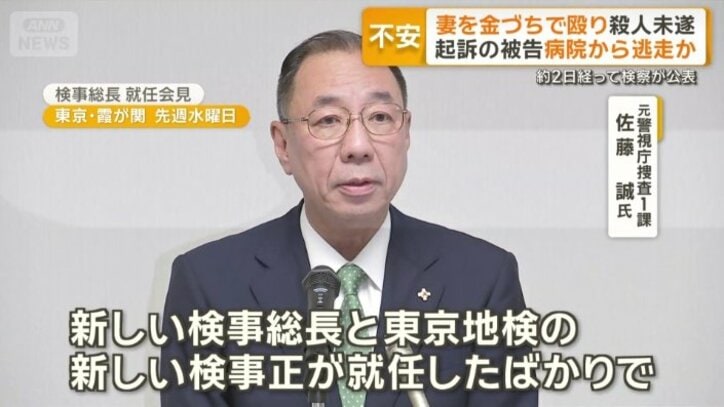 「泥を塗る形になってしまう」