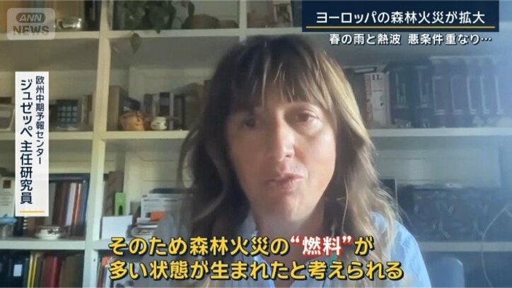 ジュゼッペ主任研究員