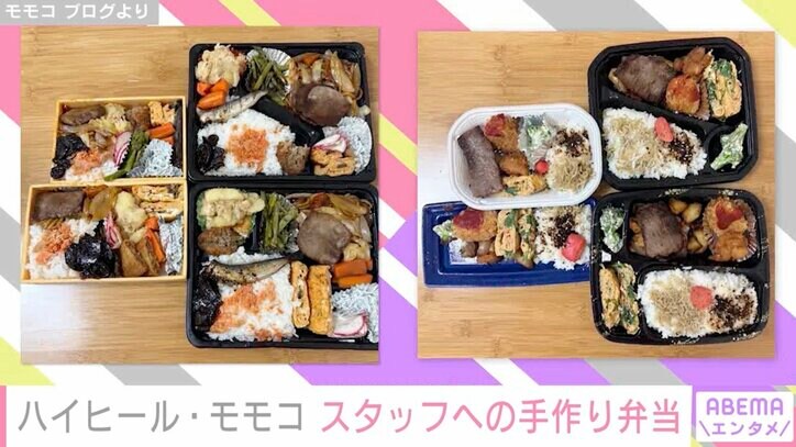 ハイヒール・モモコ ブログより