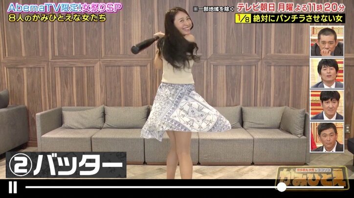 「絶対にパンチラさせない美女」にスタジオ爆笑 博多華丸も「コラ!」と叱られ喜び?