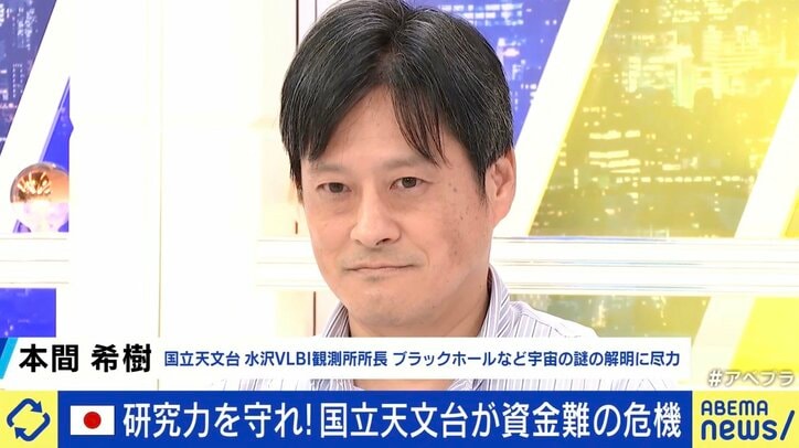 本間希樹氏