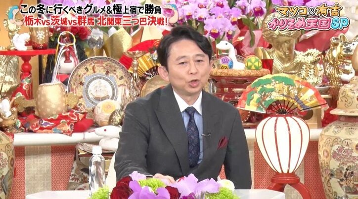 【写真・画像】紅白司会者・有吉弘行と過ごした大晦日…後輩芸人が“3時間怒られ続けた思い出”告白「やり方が軍隊式だった」　1枚目