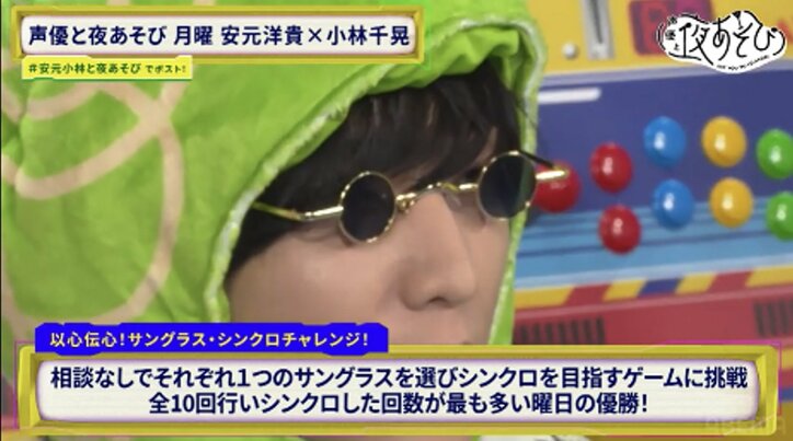 小林千晃の“一番好きなフルーツ裁判”開廷！「甘さの表現対決」「メロンを美味しそうに持つ仕草対決」の勝者は？　5枚目