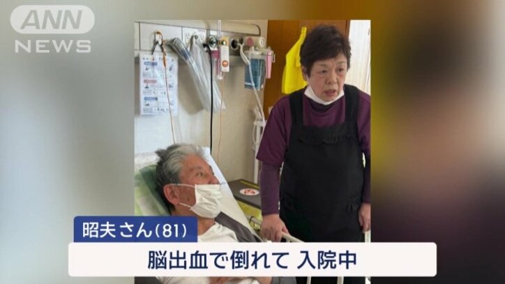 脳出血で倒れ、入院中