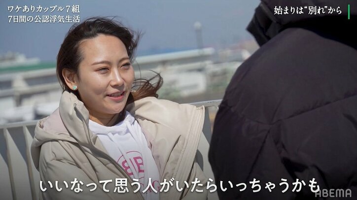 浮気する彼氏に「本当に私のこと好き？」彼女が涙、7組のカップルが前代未聞の“浮気OK”共同生活へ『隣恋3』第1話